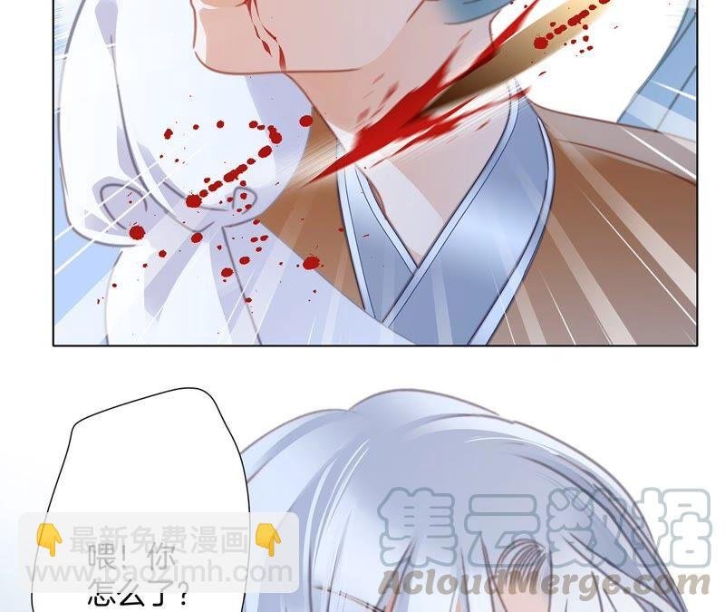 第89话 心甘情愿