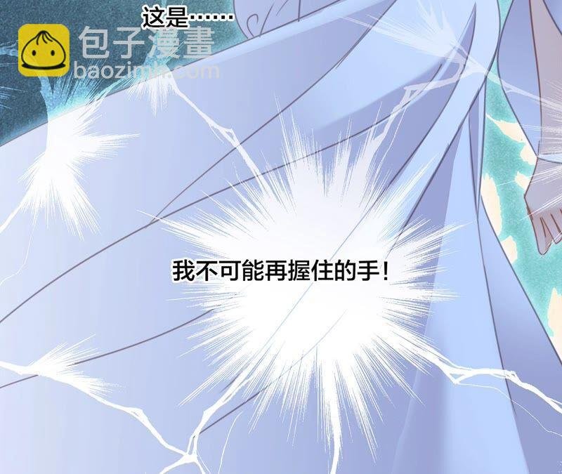第89话 心甘情愿
