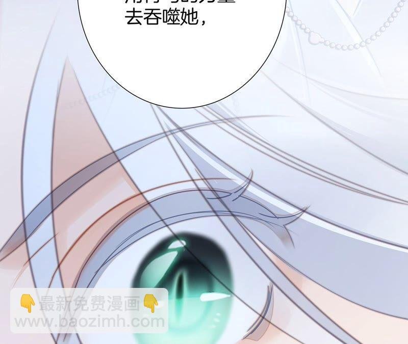 第90话 日食