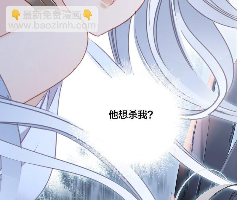 第91话 诅咒