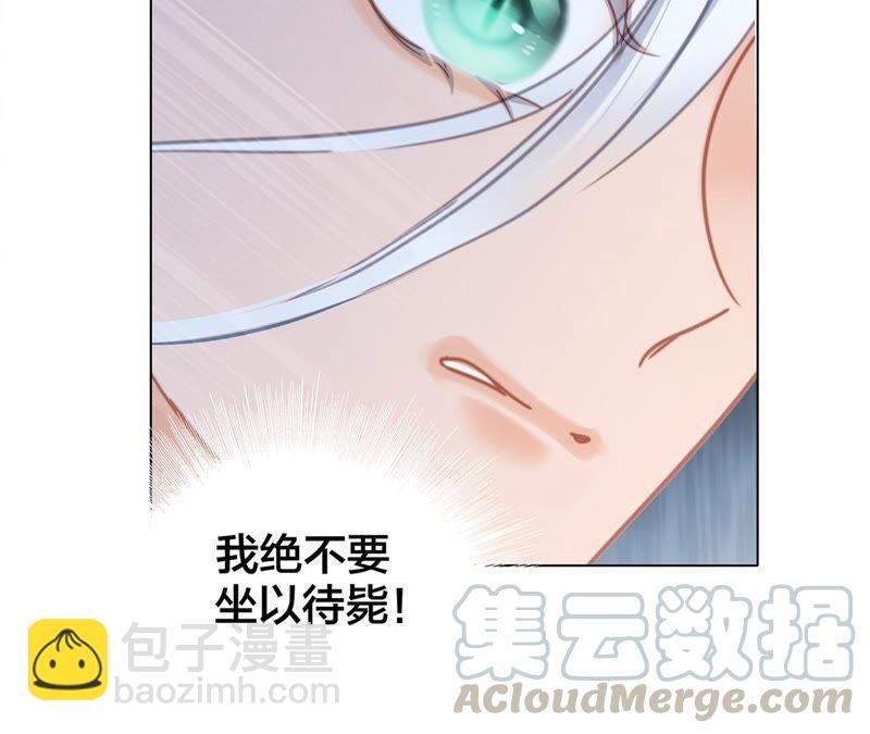 第91话 诅咒