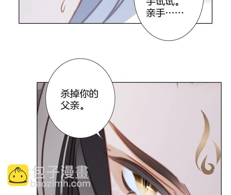 第91话 诅咒