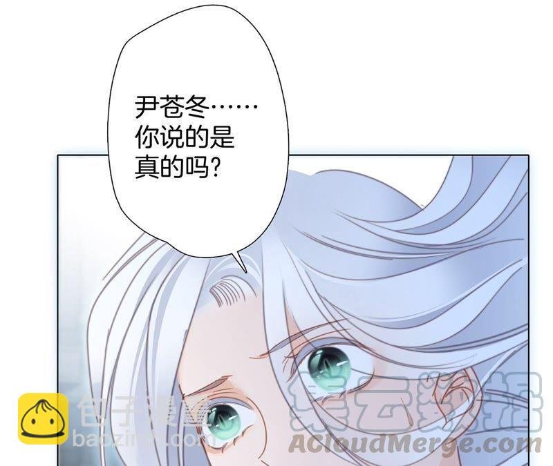 第92话 青羽