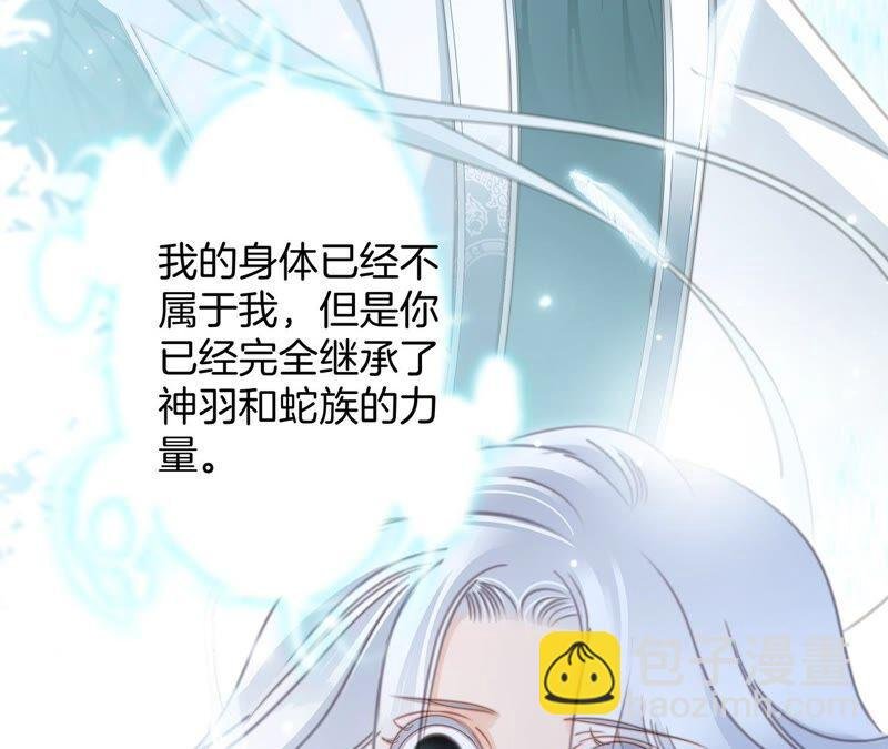 第92话 青羽