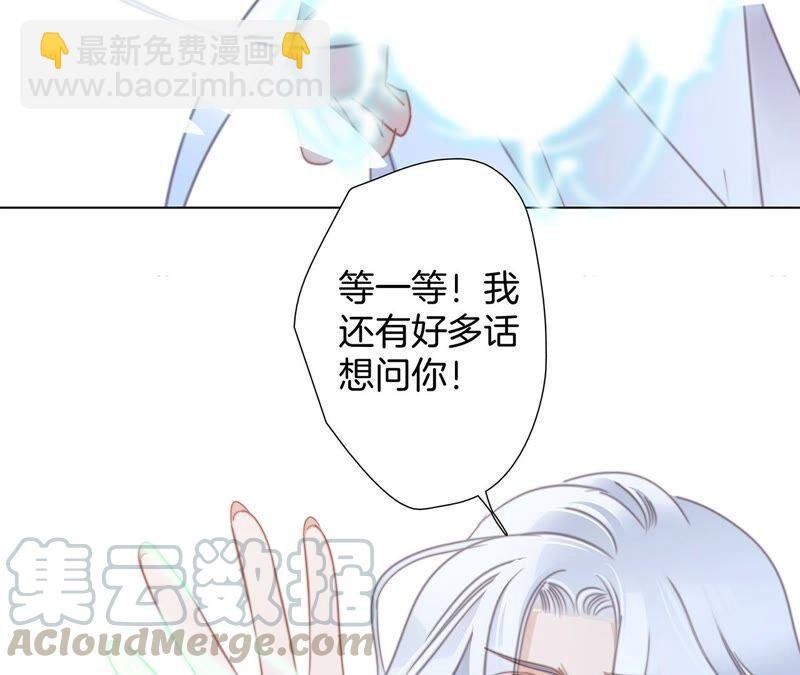 第92话 青羽