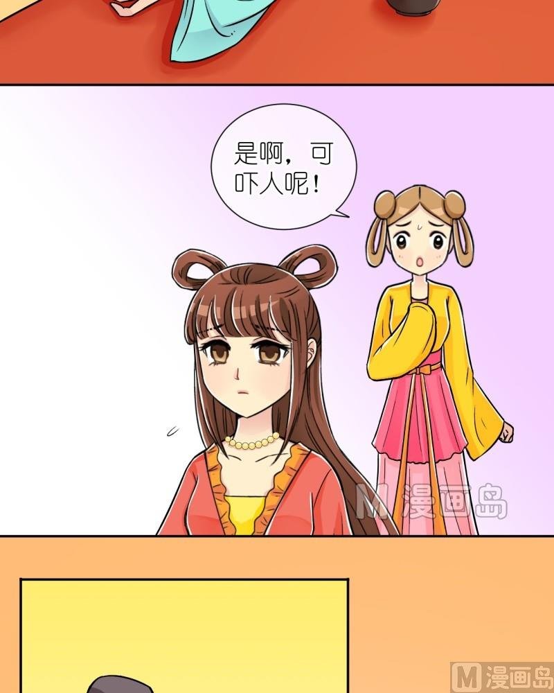 第10话 我不是登徒子（二）