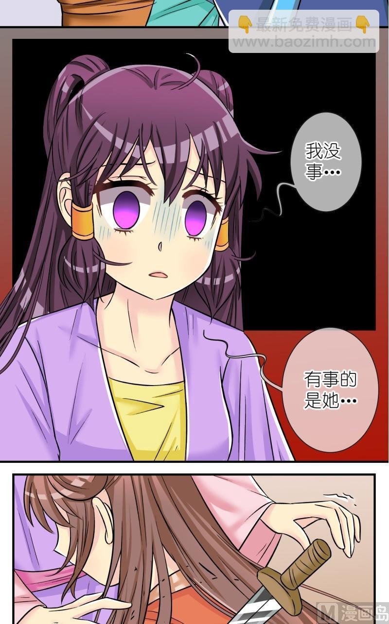 第99话公主归来1