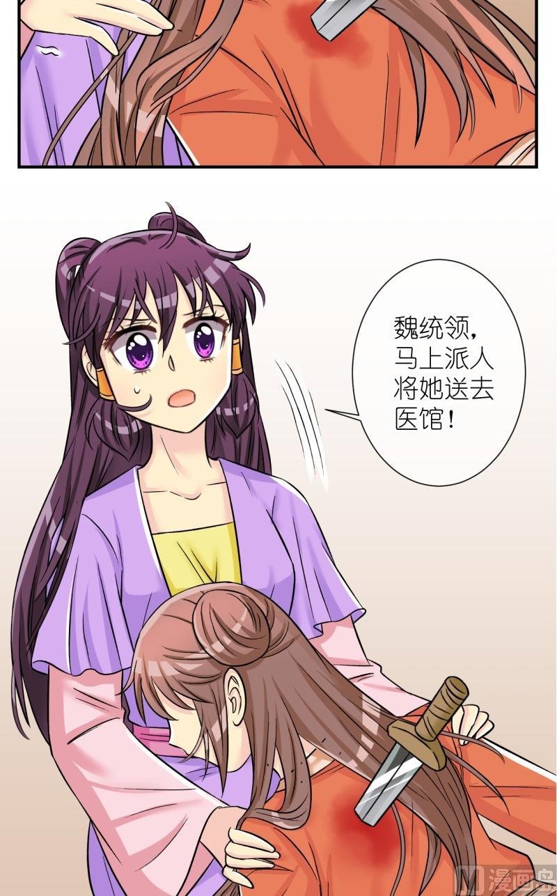 第99话公主归来1
