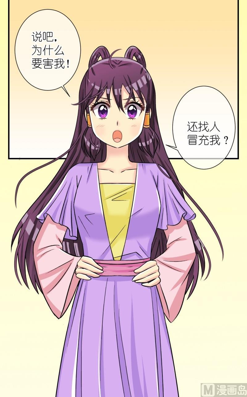 第99话公主归来1