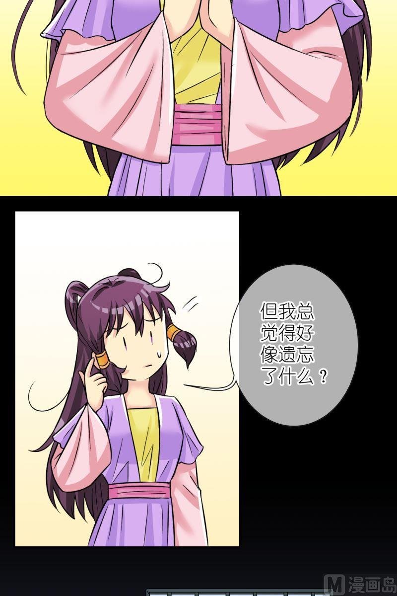 第100话公主归来