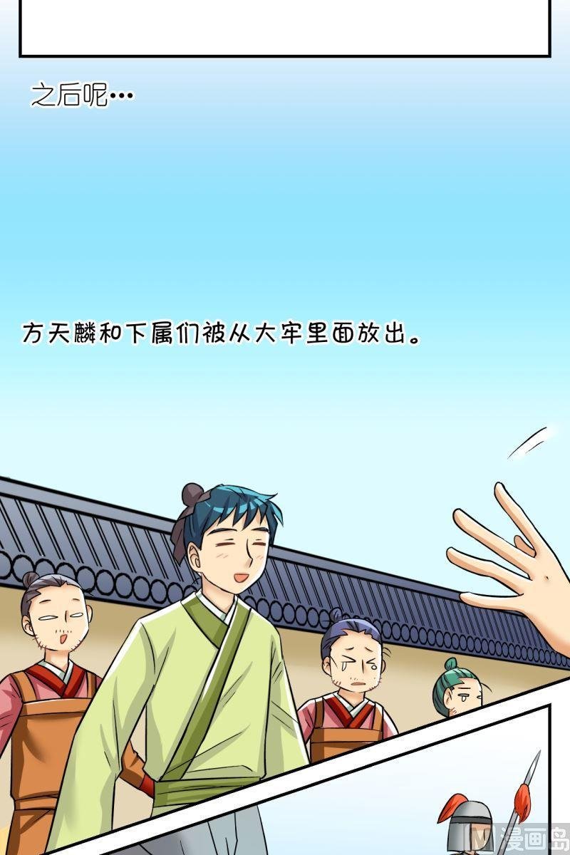 第100话公主归来