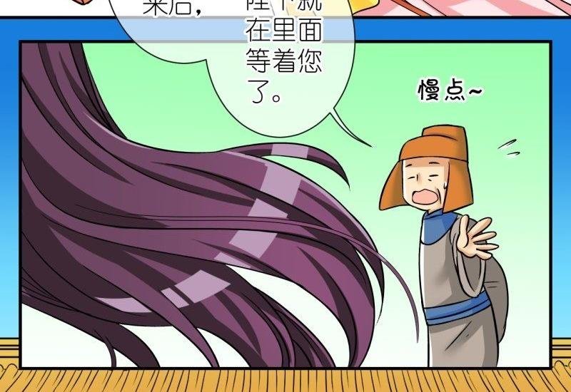 第101话 大婚1