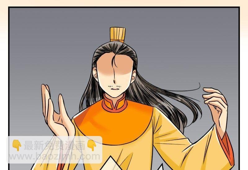 第101话 大婚1