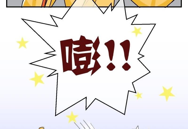 第101话 大婚1