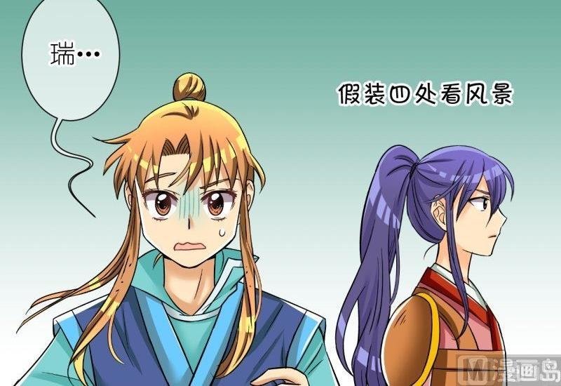第101话 大婚1