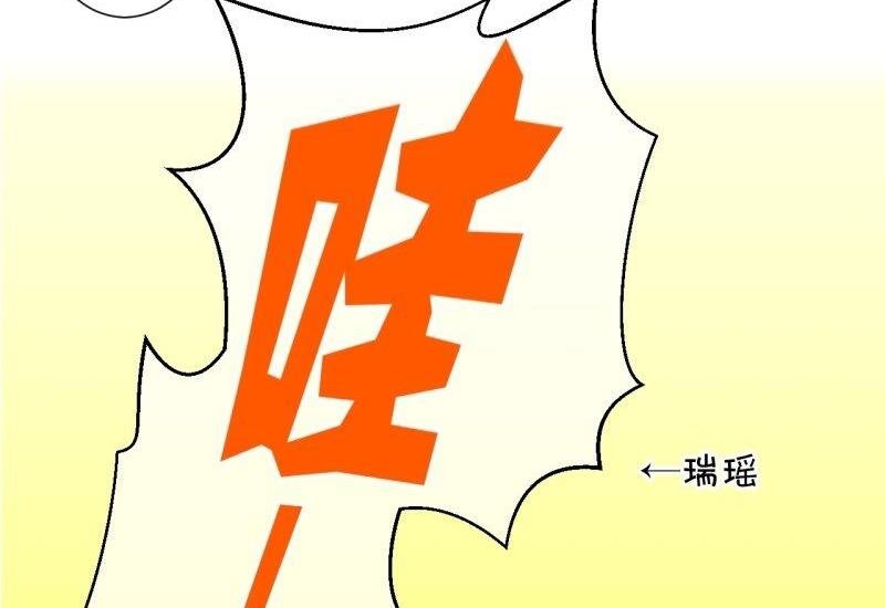 第101话 大婚1