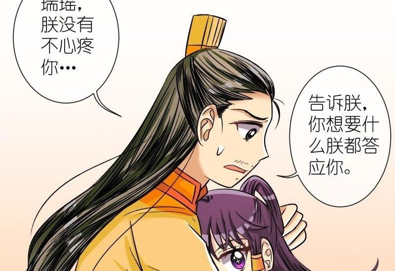 第101话 大婚1