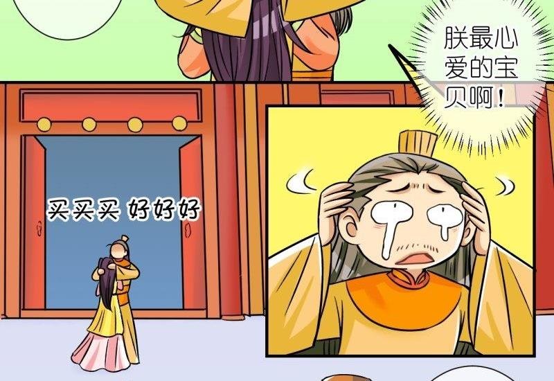 第101话 大婚1