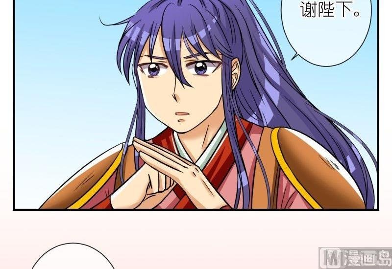 第101话 大婚1