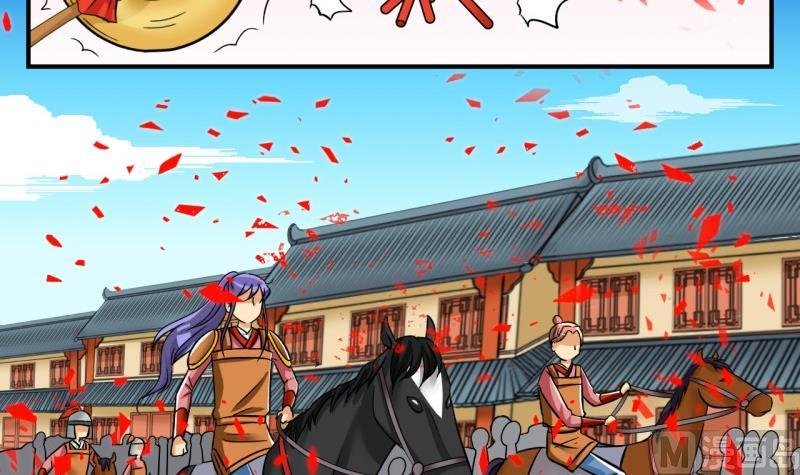 第102话大婚2
