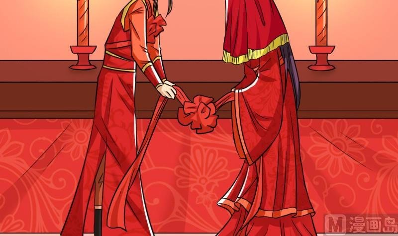 第102话大婚2