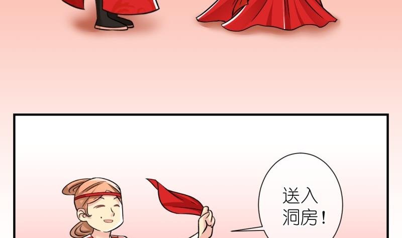 第102话大婚2