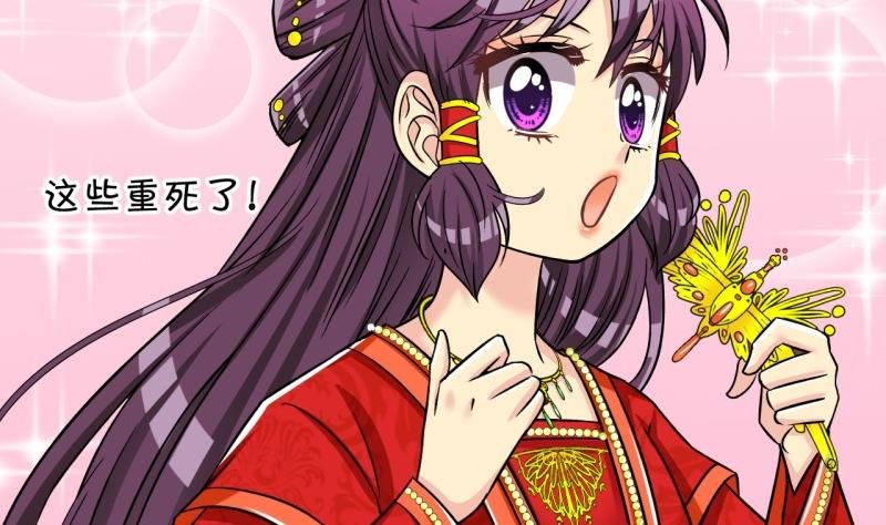 第102话大婚2
