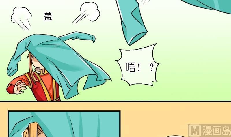 第102话大婚2