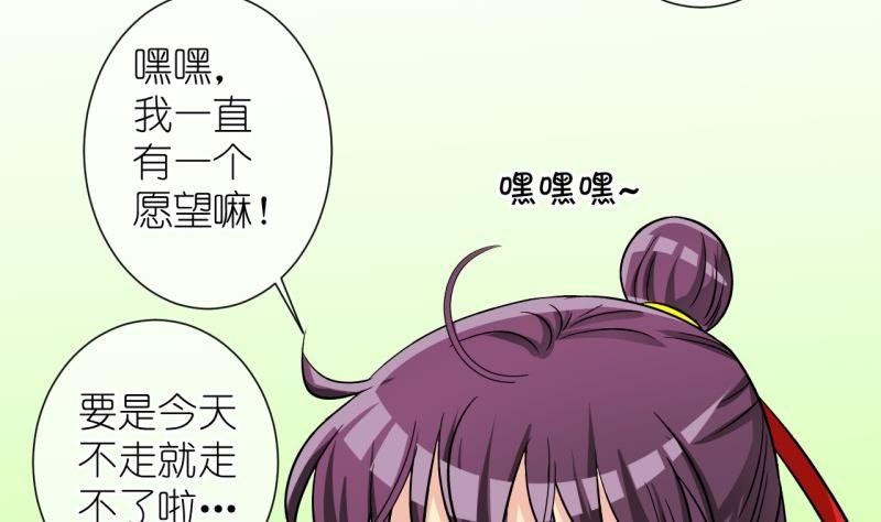 第102话大婚2