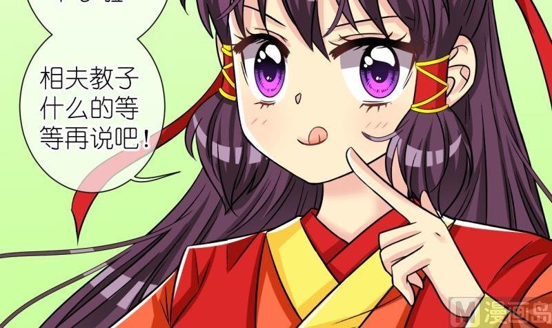 第102话大婚2