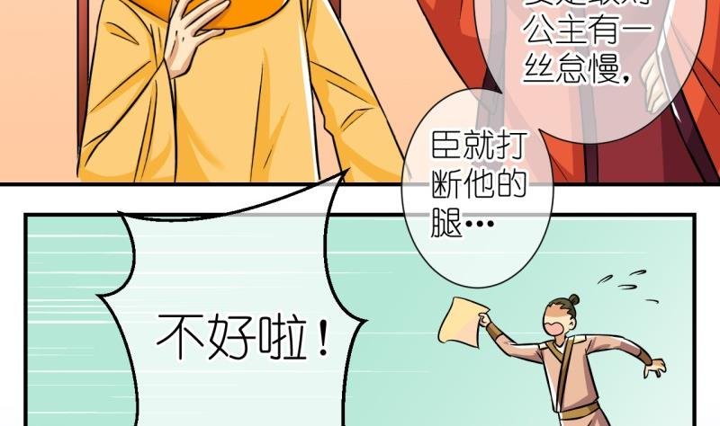 第102话大婚2