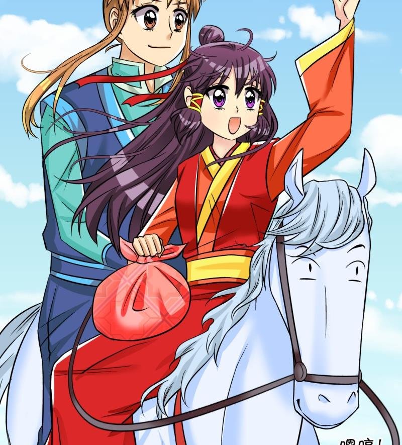 第102话大婚2
