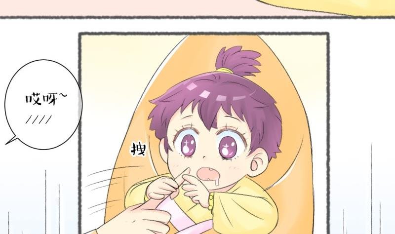 第103话吾家皇妹成长记