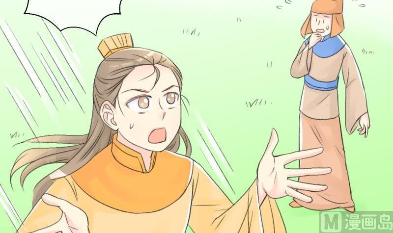 第103话吾家皇妹成长记