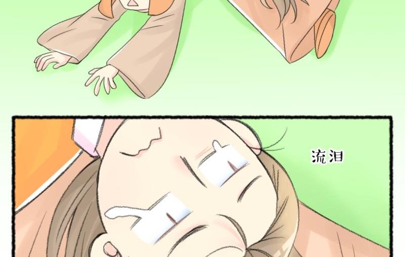 第103话吾家皇妹成长记