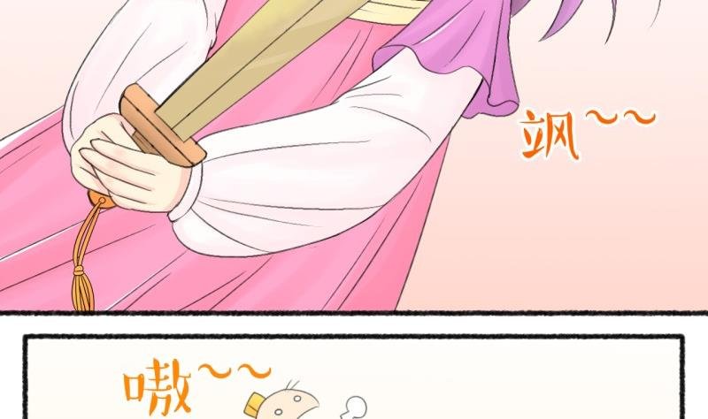 第104话 吾家皇妹成长记2