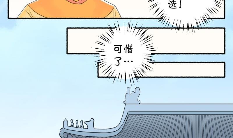 番外错过