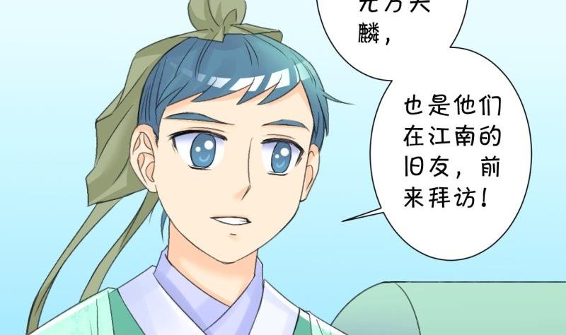 番外错过