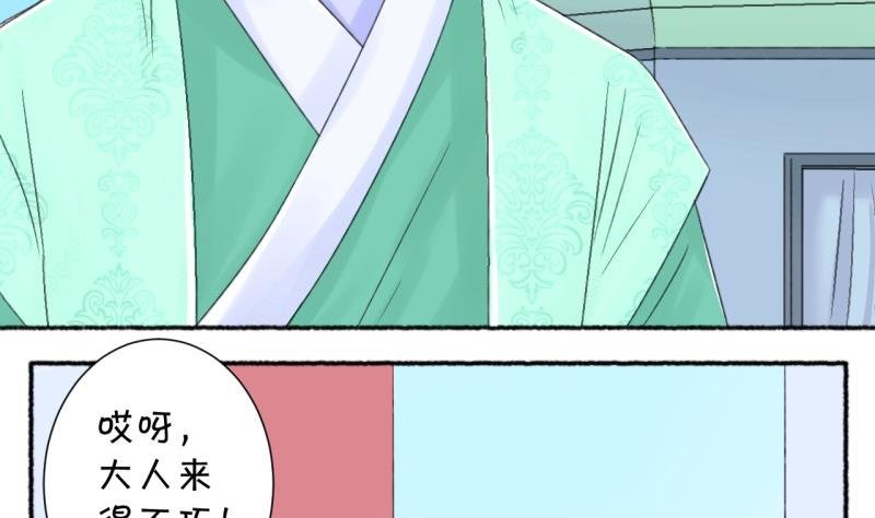 番外错过