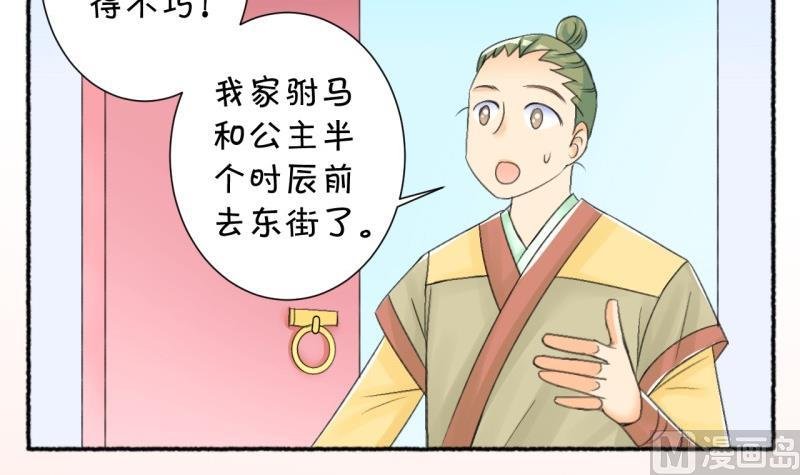 番外错过
