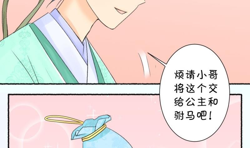 番外错过