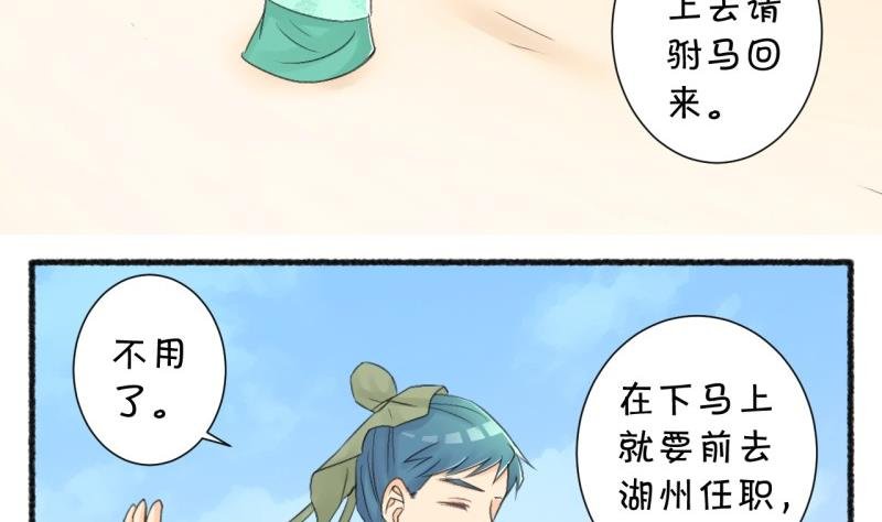 番外错过