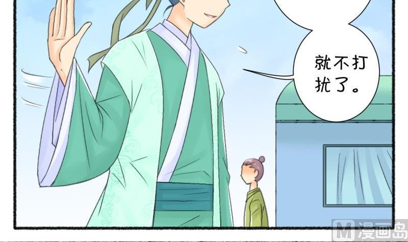 番外错过