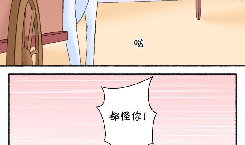 番外错过