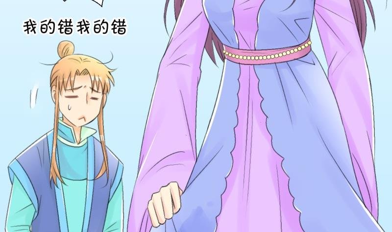 番外错过