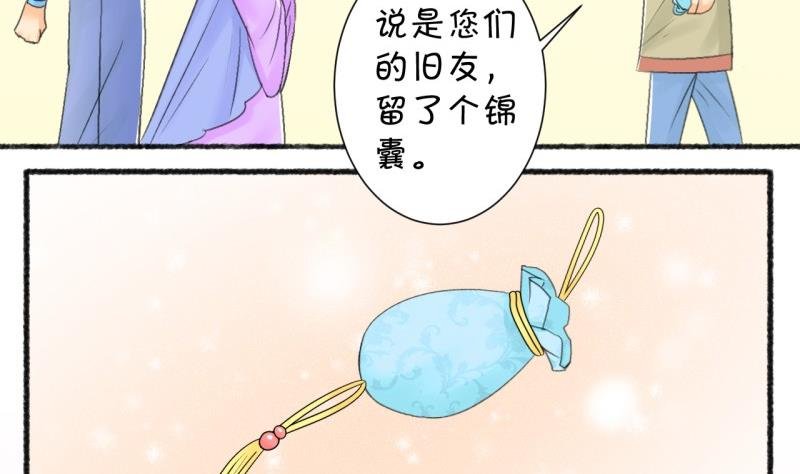 番外错过