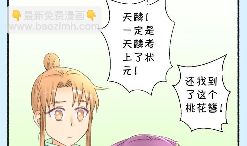 番外错过