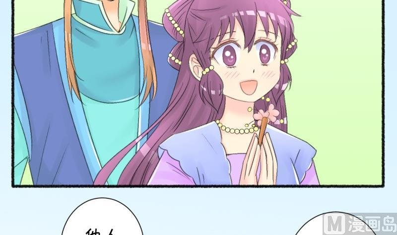 番外错过