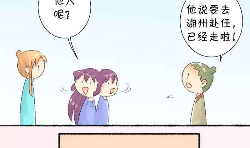 番外错过