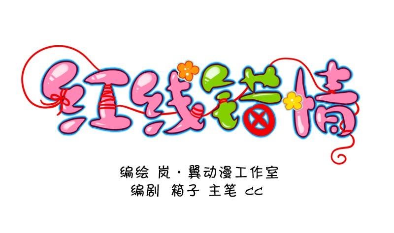 番外4魏域风freestyle